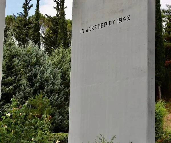 Appartamento βυσωκά